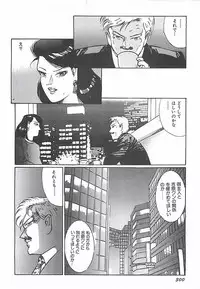 [Dirty Matsumoto] Onnakyoushi Syudan Boukou