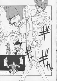 [Okachimentaiko] Okachimentaiko Magic