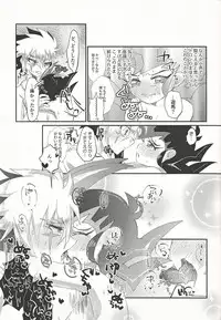 (Sennen Battle Phase 21) [Ituru (Itsuya)] L4UC.zip (Yu-Gi-Oh! ZEXAL)