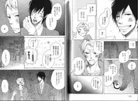 B-BOY Phoenix 13 Tenishoku Tokushū