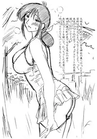 [Studio Sitomi (TsuyaTsuya)] Takioka-kun no Album