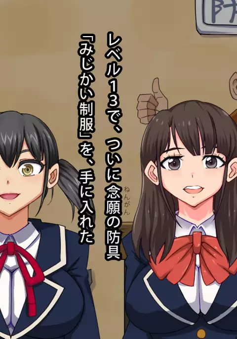 Don't Drink Potions Past Their Used By Dates