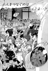 COMIC Mugen Tensei 2015-02