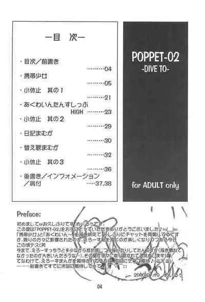 POPPET-2