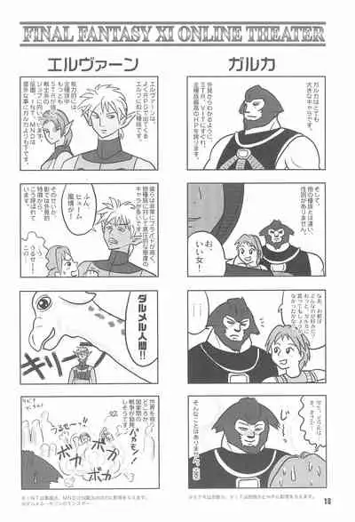 HIGH GRADE SABA CAN!