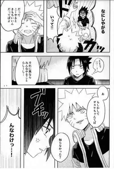 Nininsankyaku Seikatsu