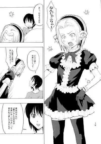 Candy Pop in Love Baby Star Dust