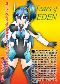 [Studio Kyawn (Murakami Masaki)] Sen no Rakurui (Senki Zesshou Symphogear)