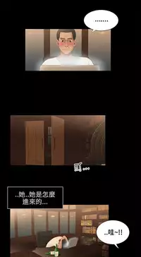 Three sisters 三姐妹ch.13~17 (chinese)