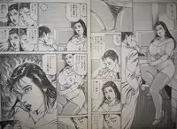 [Hachuu Rui] Biniku no mori