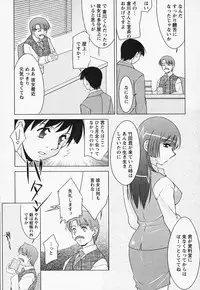 [Zen9] Tottemo sweets