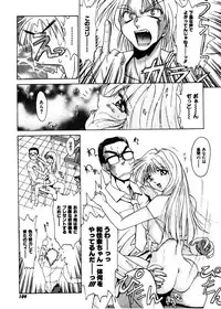 [Gabri-L] Pretty Bazaar