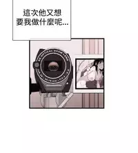 Female Disciple 女助教 Ch.1~6 [Chinese]