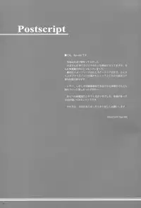 (C91) [Napier Sabre (Ryu-Akt)] Private Training (Kantai Collection -KanColle-)