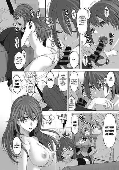 [Ryoh-zoh] Hinamix [English] [EroGPx] [Digital]