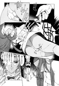 [Anthology] Comic V.G.-Max (Variable Geo)