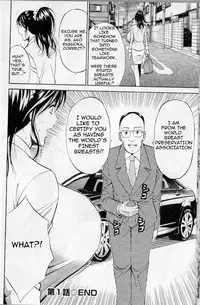 [Nagashima Chosuke] Chounyuu For You Ch.1 [English]