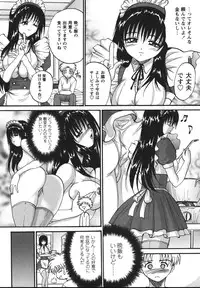 [Akahira] Man○ Watchin'!!