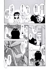 [Sugitomo Kazuhiro] Bambina Totsugeki Sexy Hen [Digital]