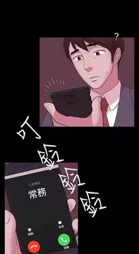 [Black October] Looser Ch.1~4 [Chinese]