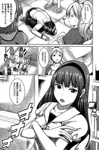 [Mochizuki Azumi] Love Encounter