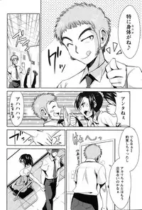 Action Pizazz 2015-03