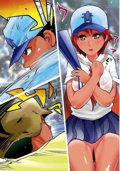 Zenra Kouen Kupaa Park | Naked Spreadleg Park