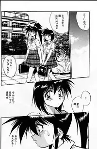 (CR21) [Studio Katsudon (Manabe Jouji)] KYOUETSU SHIGOKU GAKUEN H