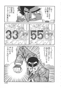 [Inui Haruka] Uruonna 1