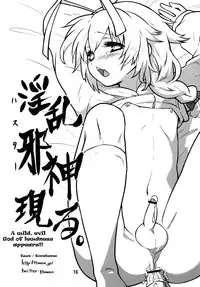 [Anthology] ia! ia! Hastur! Ch 1-7, 11-15 (Eng) =SW=
