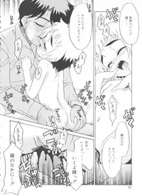 [Nekogen] Fukigen x Gokigen