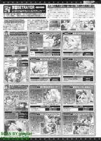 BugBug 2011-04 Vol. 200