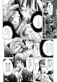 COMIC TENMA 2007-01