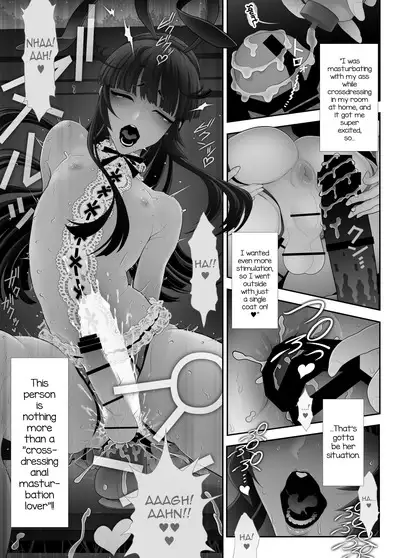 Josouko Hatten-kei <<Chikabano Shinrinkouen Hen>>