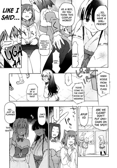 [China] Imouto wa Doujin Shoujo Cosplay Kei Ch.1-5 [English] [biribiri]