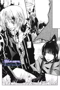 [Peace-Diner (RINO)] tearapart (d.gray-man)