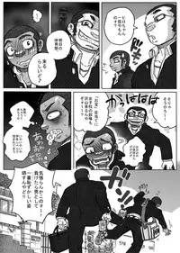 From countries Hepoe - Sports Festival