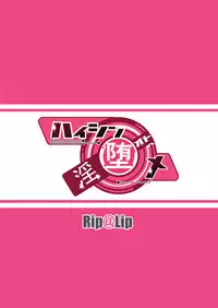 [Rip@Lip (Mizuhara Yuu)] Haishin Otome -In- [Digital]