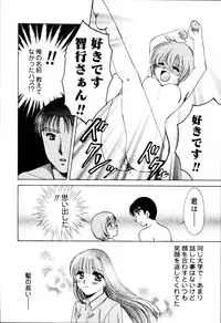 [Hidaka Suzune] Onnanoko no Jikan