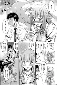 Action Pizazz DX 2014-10