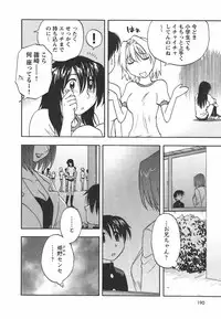 [Maeda Sengoku] Famicon.