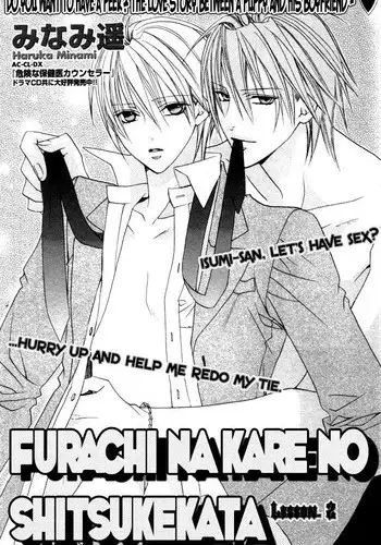 Furachi na Kare no Shitsukekata Vol_1 Ch_2[ENG]