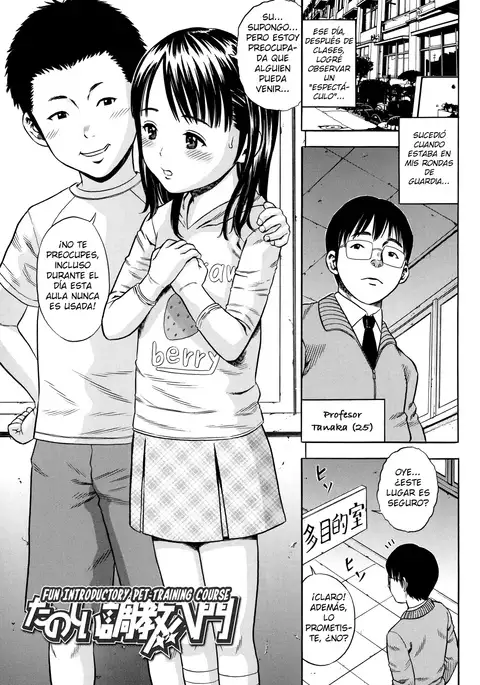 Hamezukids Ch. 1-4