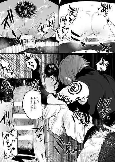 [Sakiccyo dake!(Horita ahan)] Isekai Trip Saki de Tasuketekureta noha , Hitogoroshi no Syounenn deshita . Syounenn Annsatsusya×Fubinn Onesan no Isekai Nagasare Sex 2 [Digital]