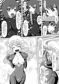 [Nyanko no Me (Tamakko)] 2ndskin vol.4 (Touhou Project)