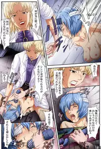 [Toyatei] Shitto - JEALOUSY (Neon Genesis Evangelion)