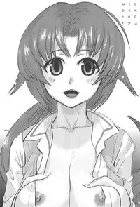(C73) [CoCoCo (Toshiyuki, Cheko]) Mitsukushi (Higurashi no naku koro ni)