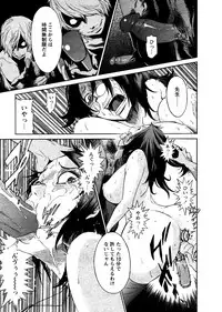 [D.P] Time Keeper (Comic Papipo 2007-07) [Decensored]