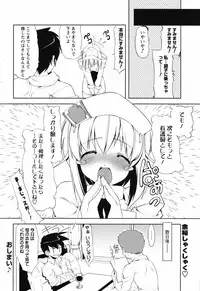 Men's Young Special IKAZUCHI 2007-03 Vol. 01