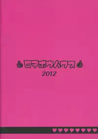 (C82) [Hidebou House (Hidebou)] SHaruka (THE iDOLM@STER)
